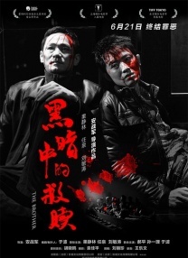 欧美深夜福利视频